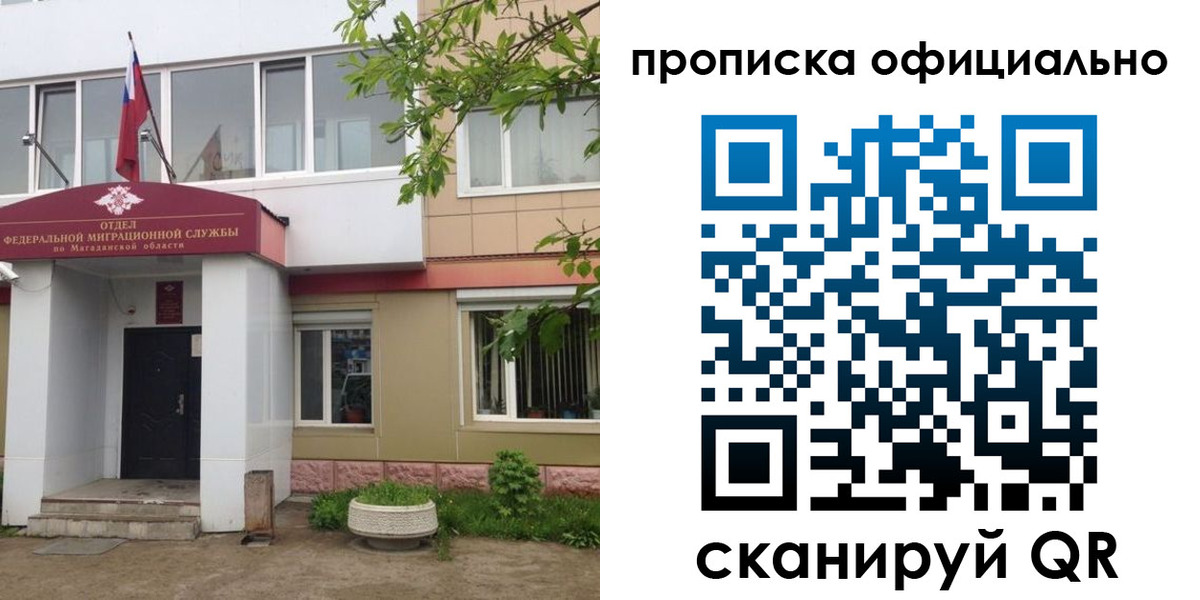 временная регистрация госуслуги в Серпухове